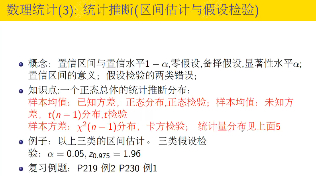 Pasted image 20241225110121.png